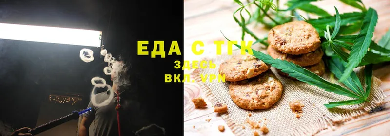 маркетплейс телеграм  Зеленодольск  Cannafood конопля  закладка 