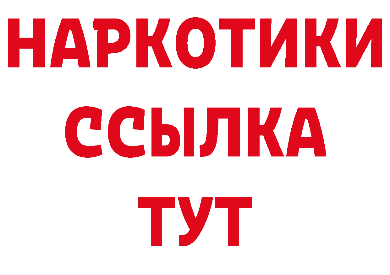 Печенье с ТГК конопля ТОР сайты даркнета ссылка на мегу Зеленодольск