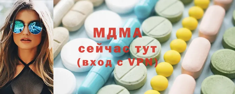 MDMA crystal  MEGA как войти  площадка официальный сайт  Зеленодольск 